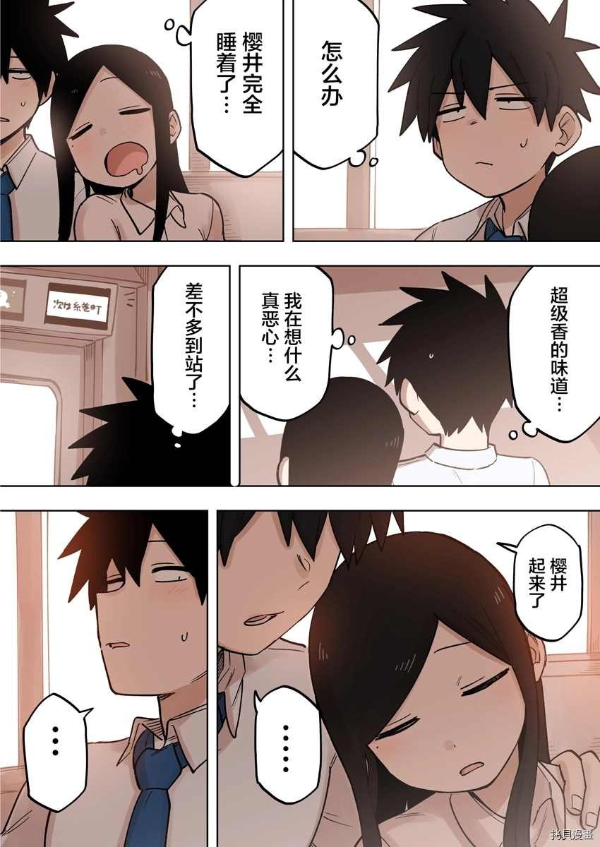 第156话