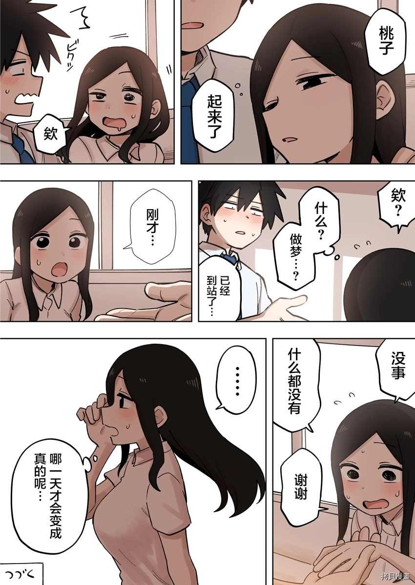 第156话