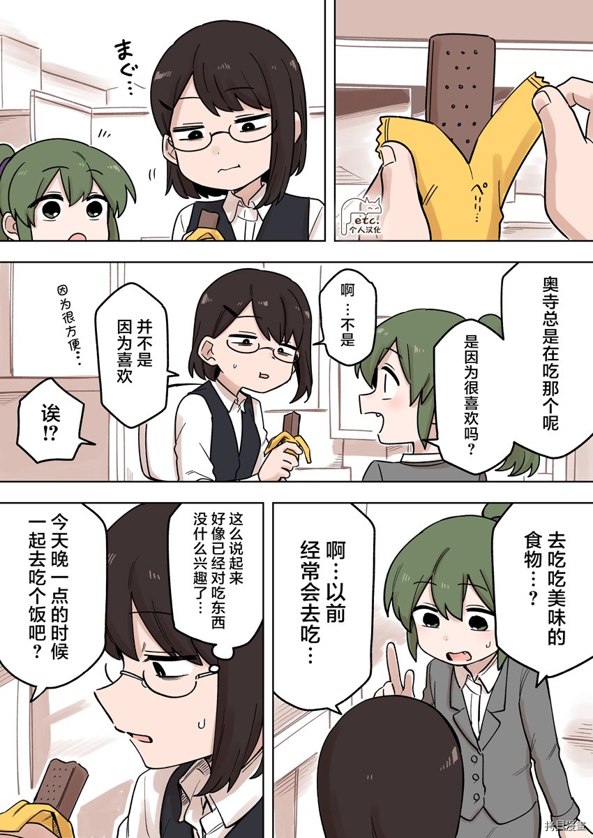 第158话