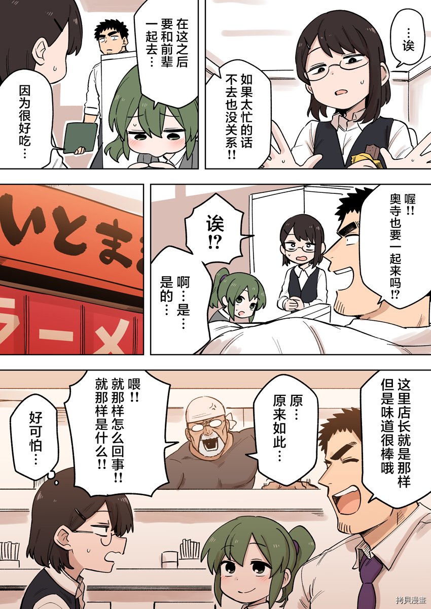 第158话