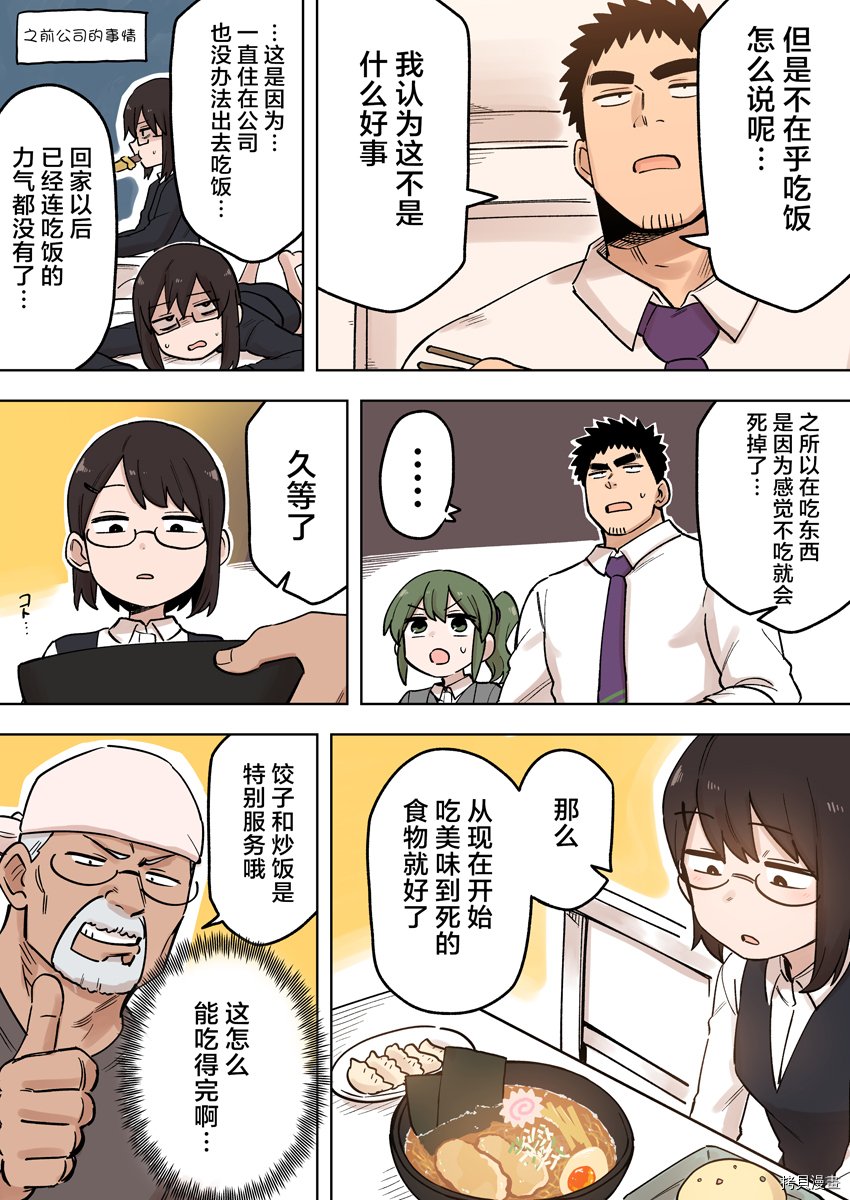 第158话
