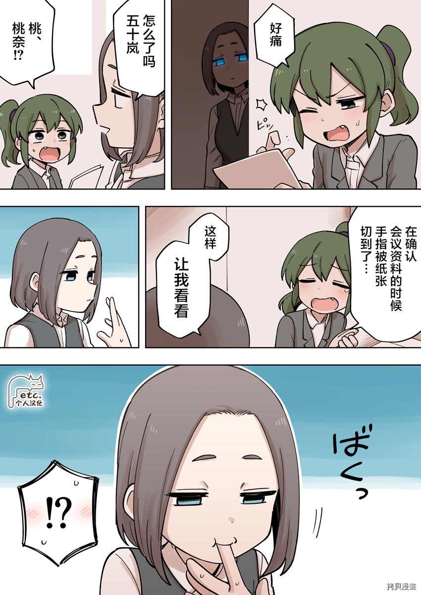 第159话