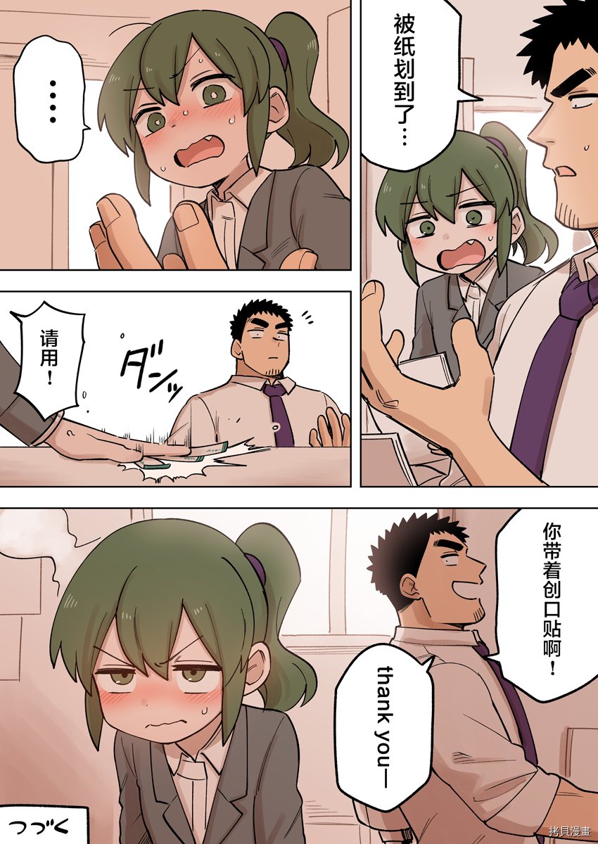 第159话
