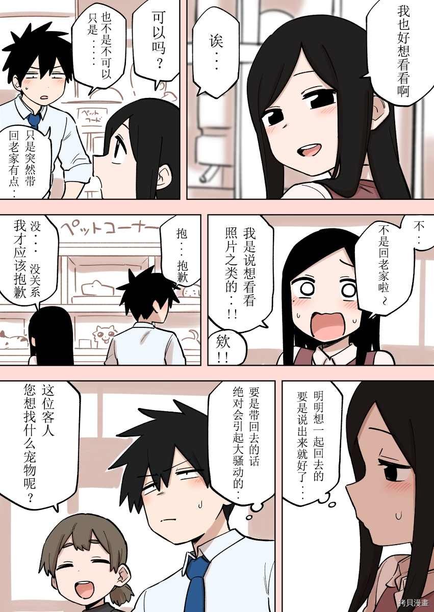 第160话