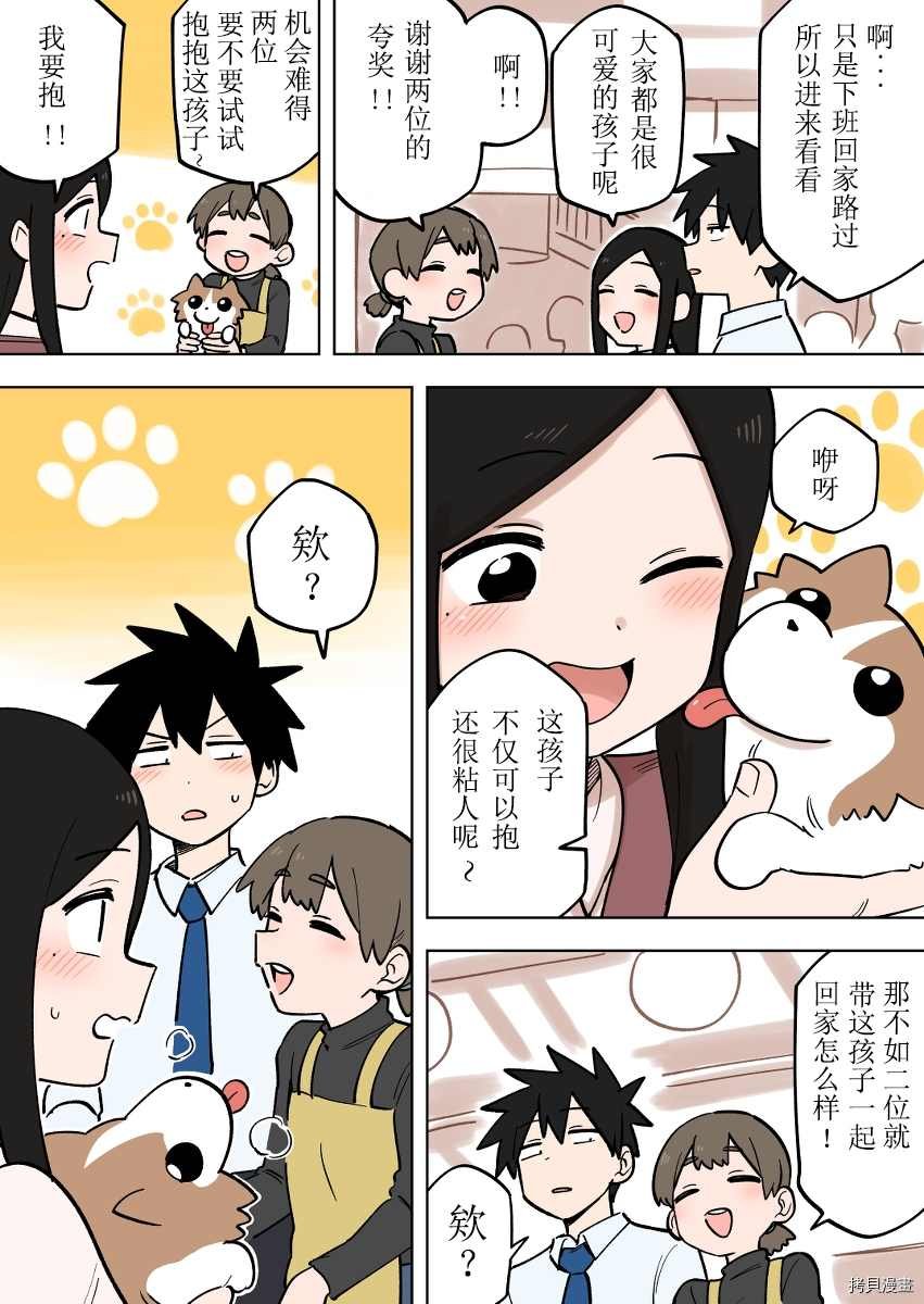第160话