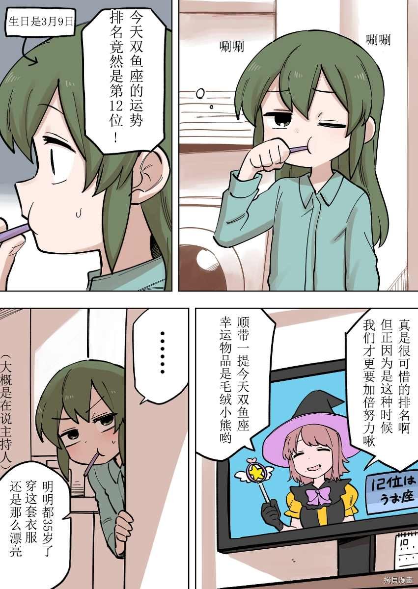 第161话