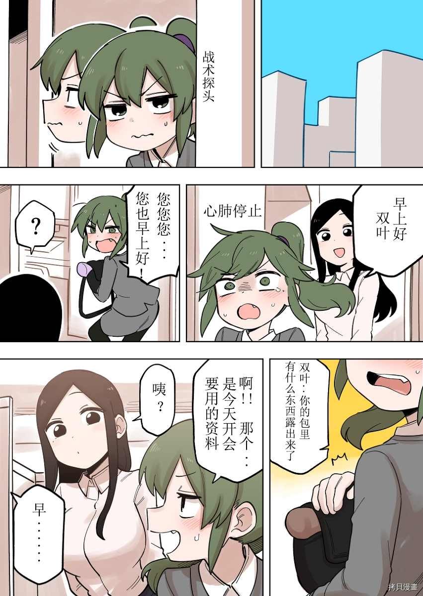 第161话