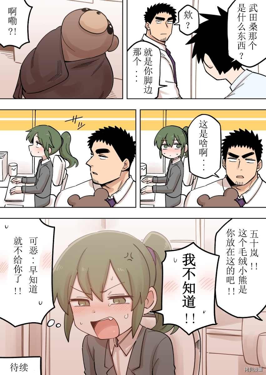 第161话