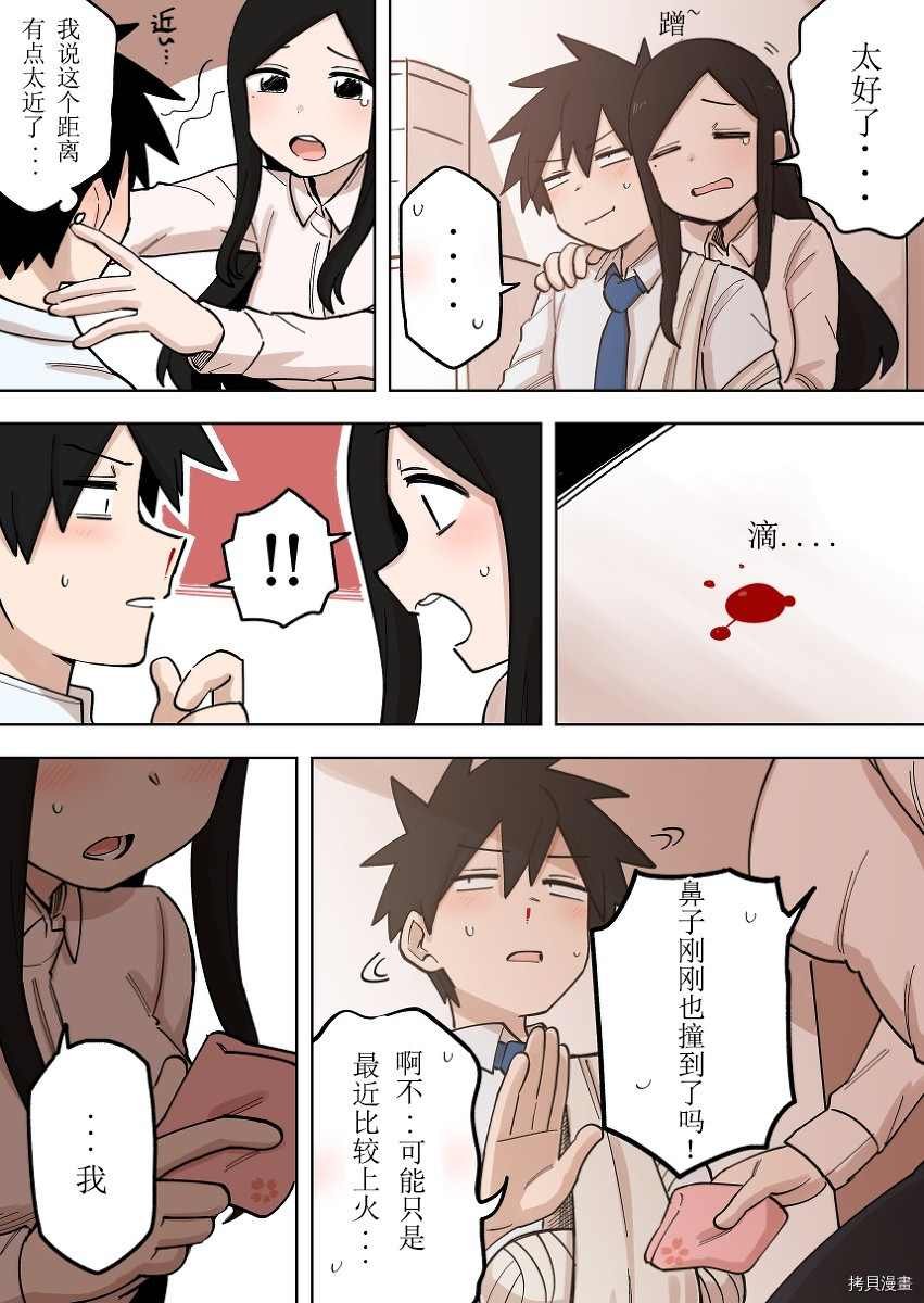 第162话