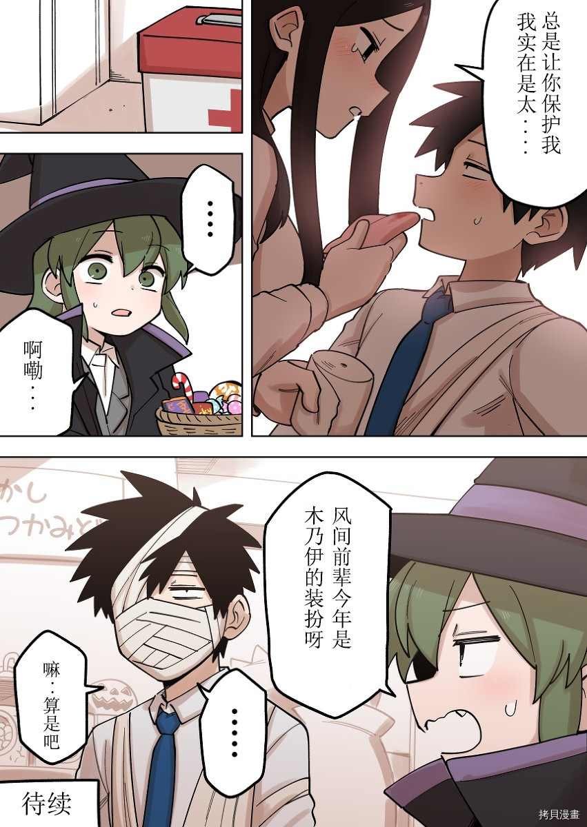 第162话