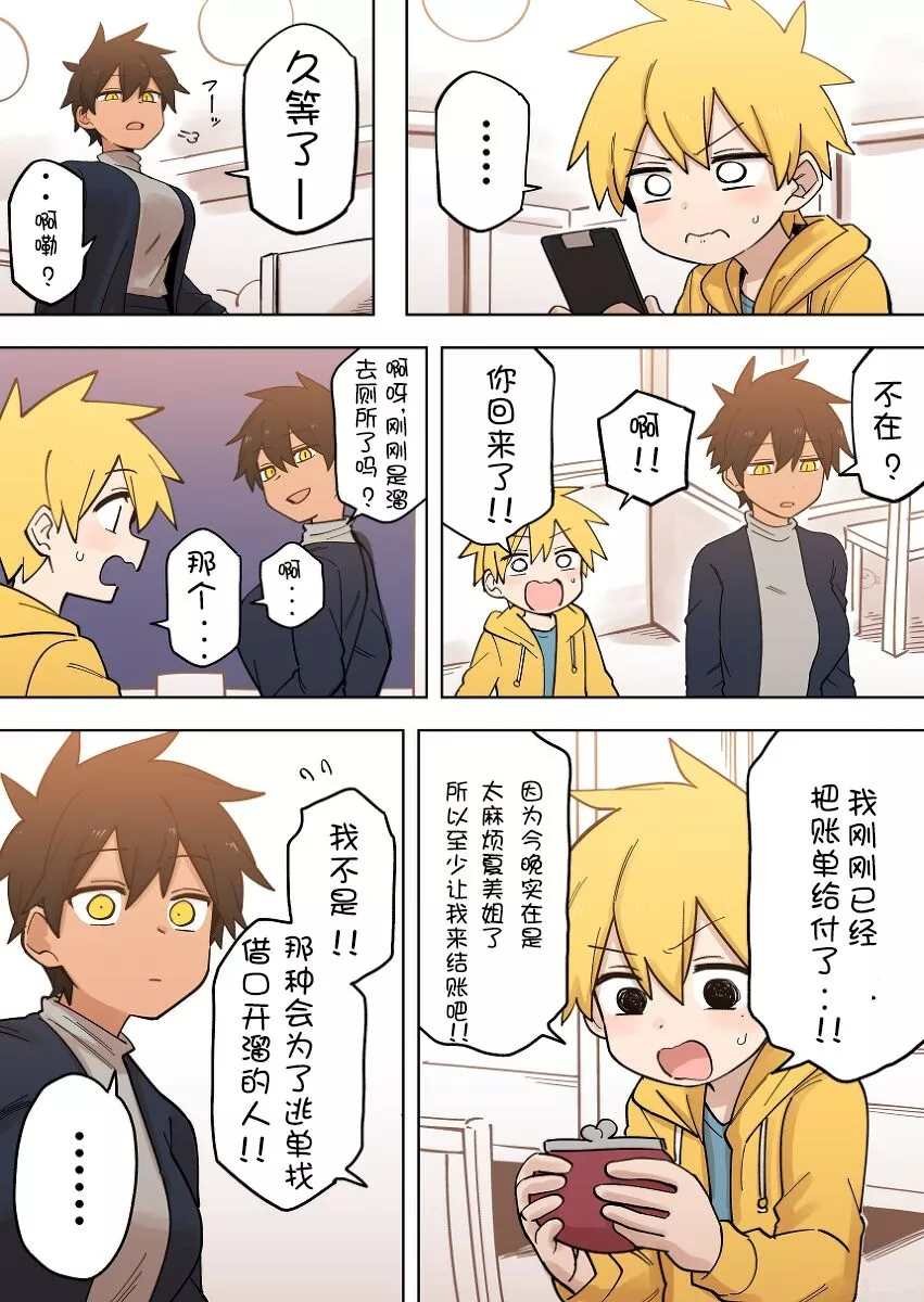 第163话