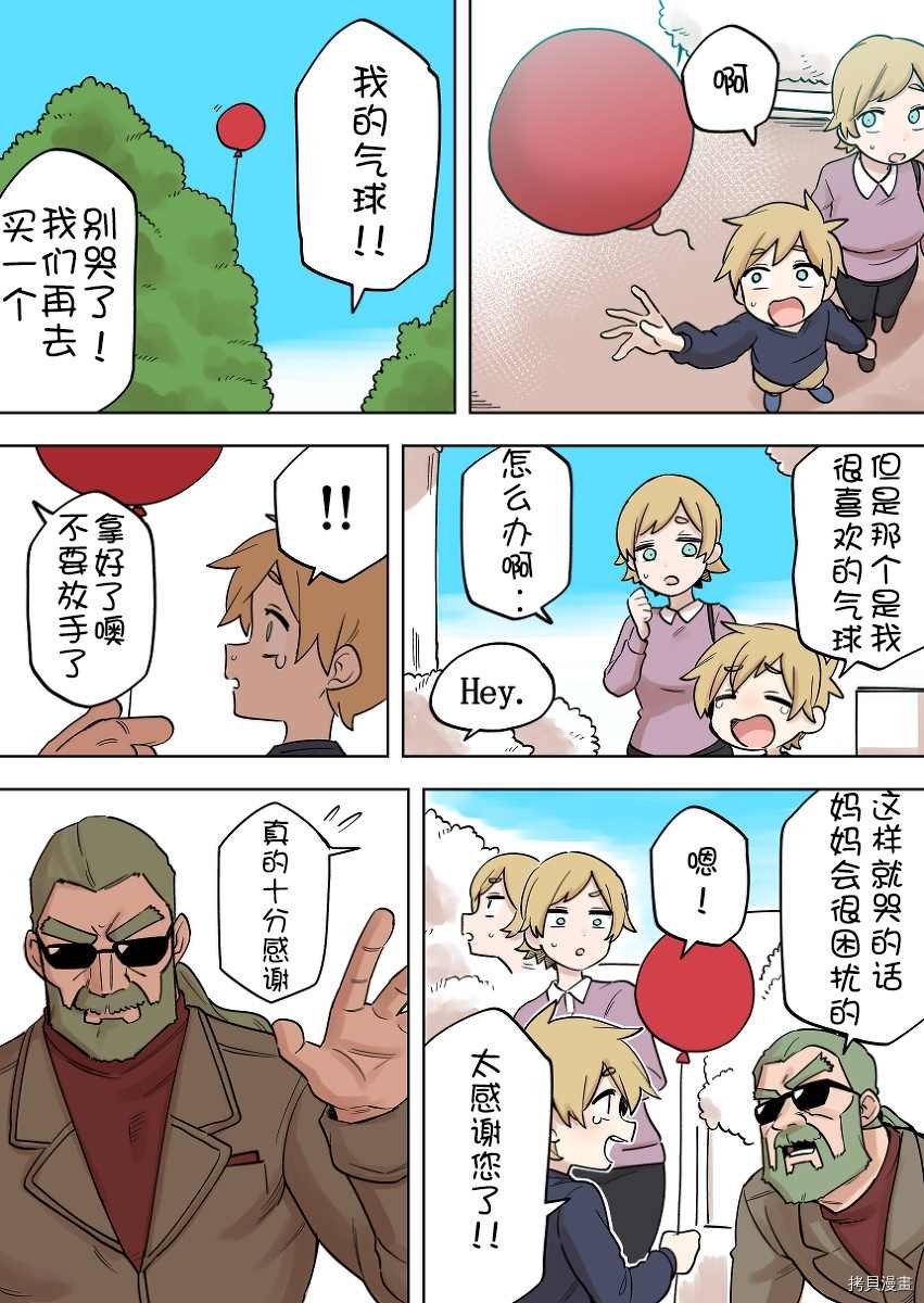 第164话