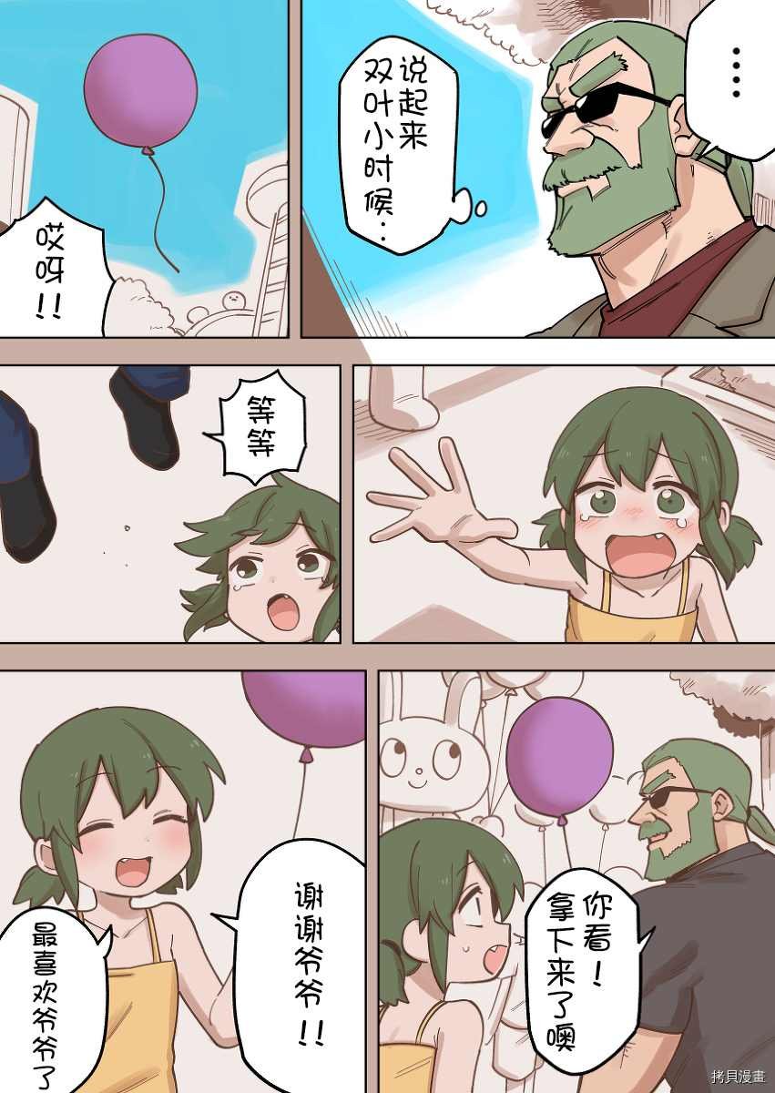 第164话