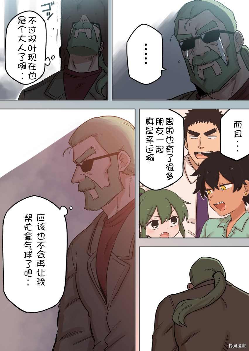 第164话