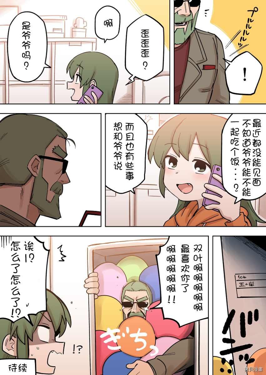 第164话