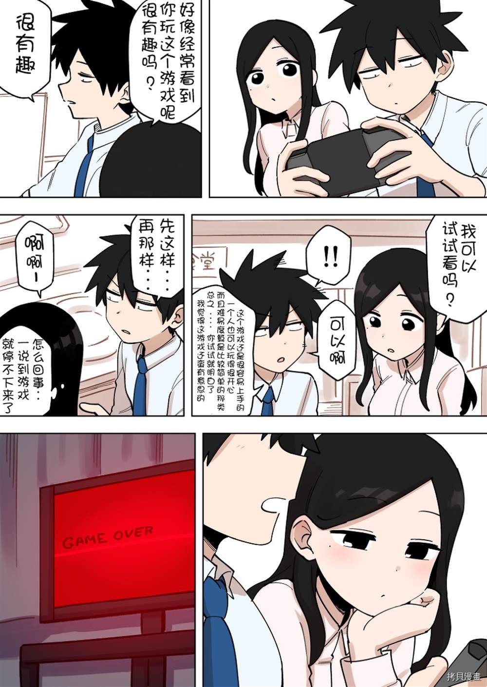 第165话