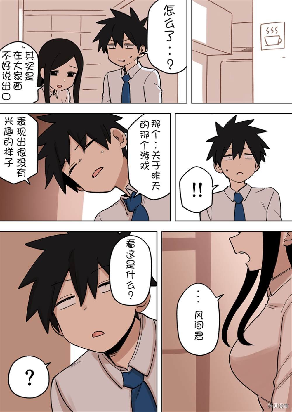 第165话
