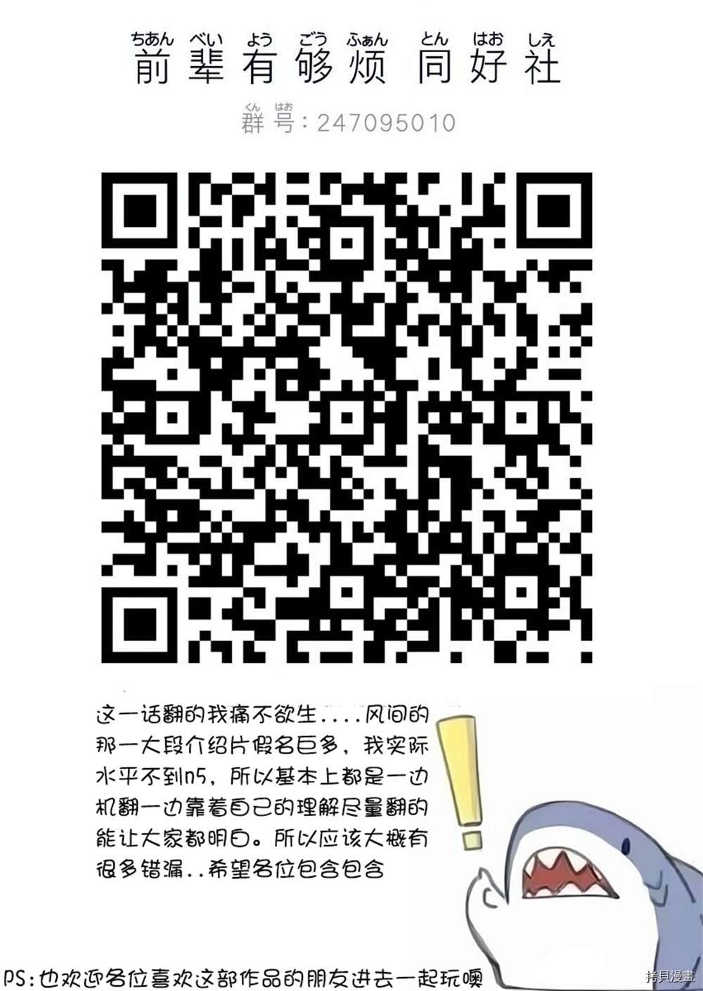 第165话