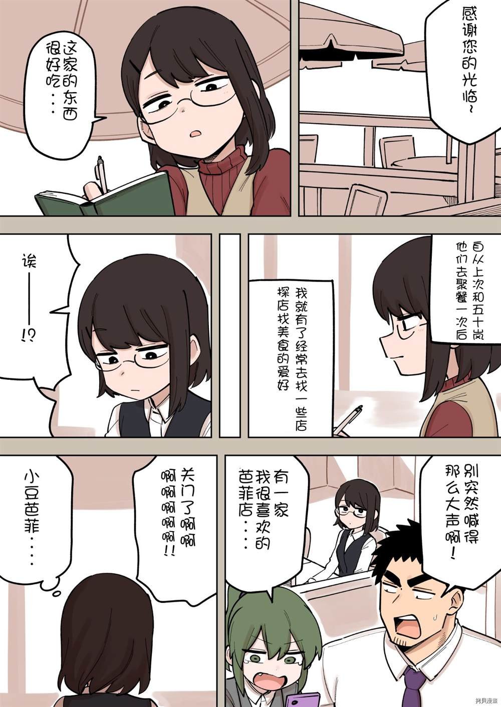 第166话