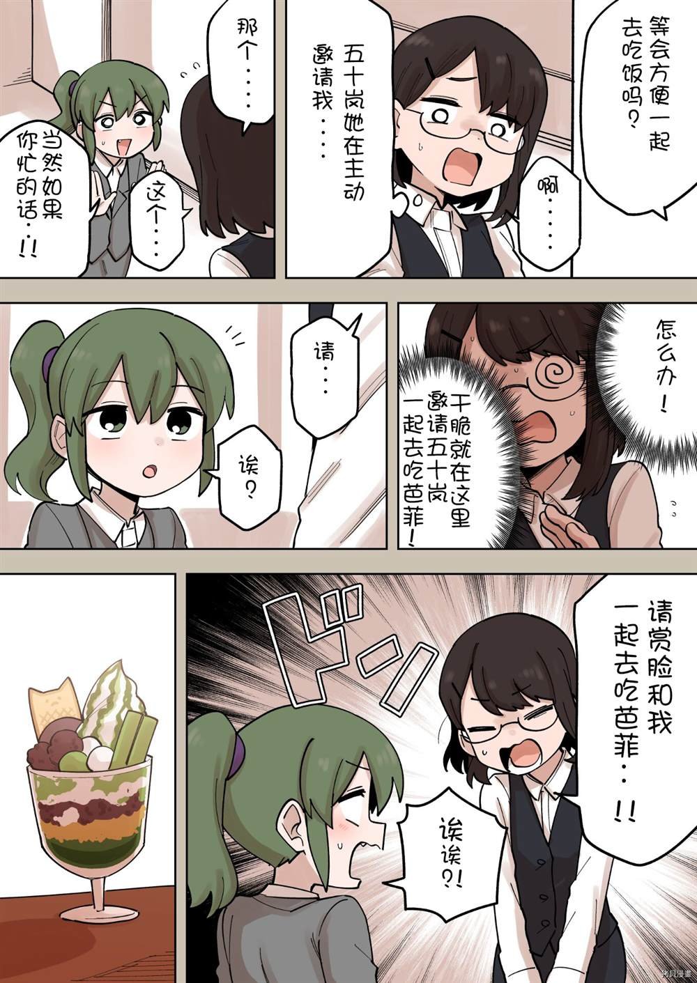 第166话