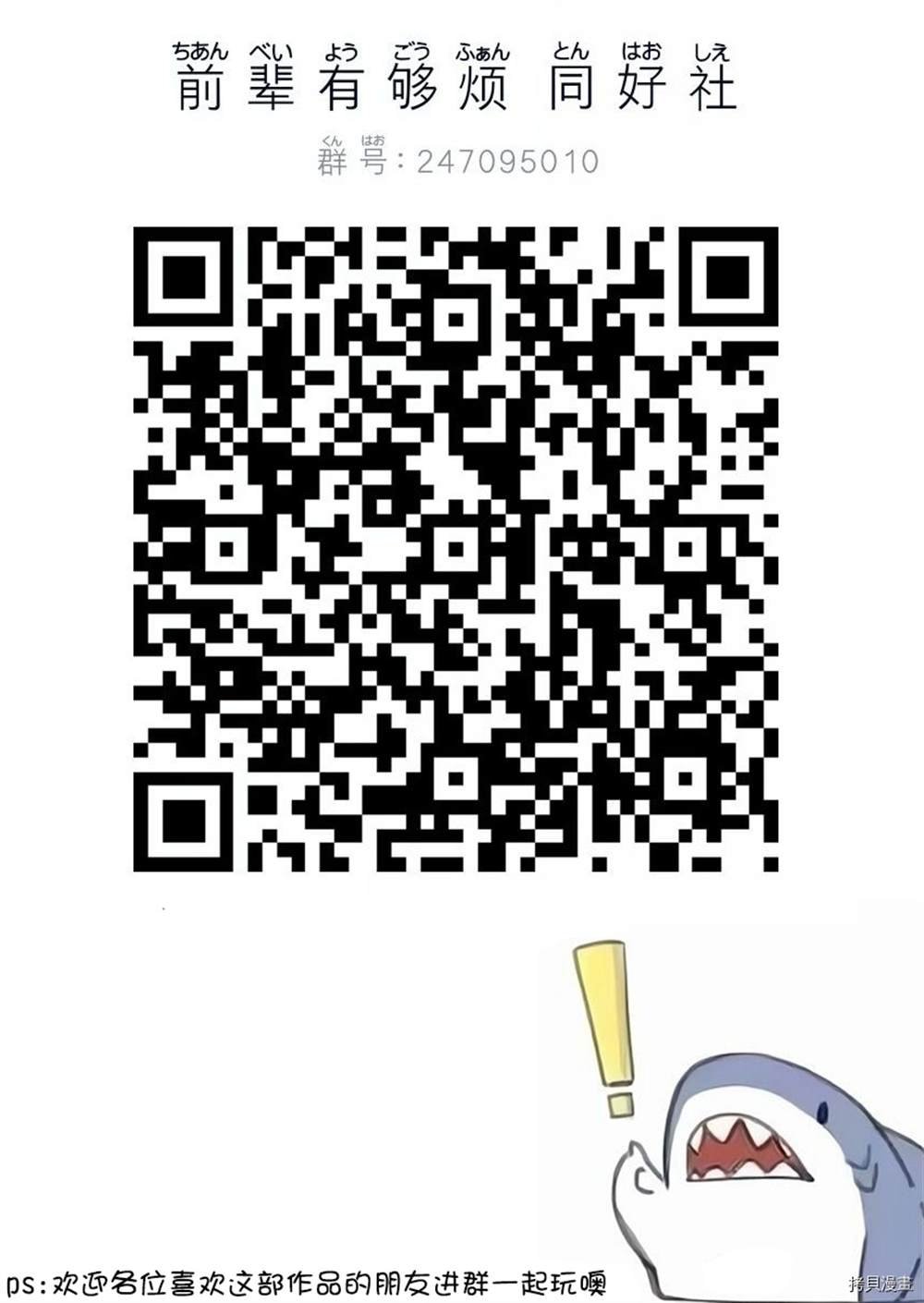第166话