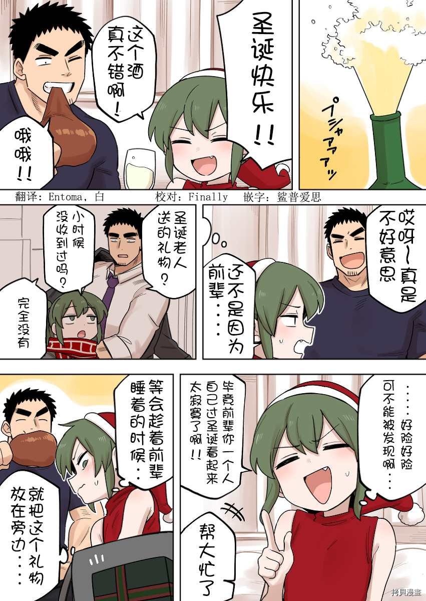 第167话
