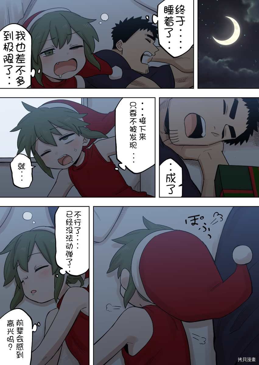 第167话