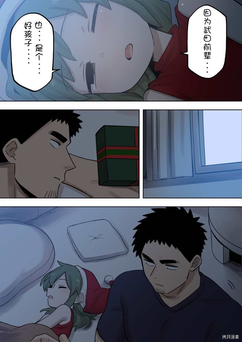 第167话