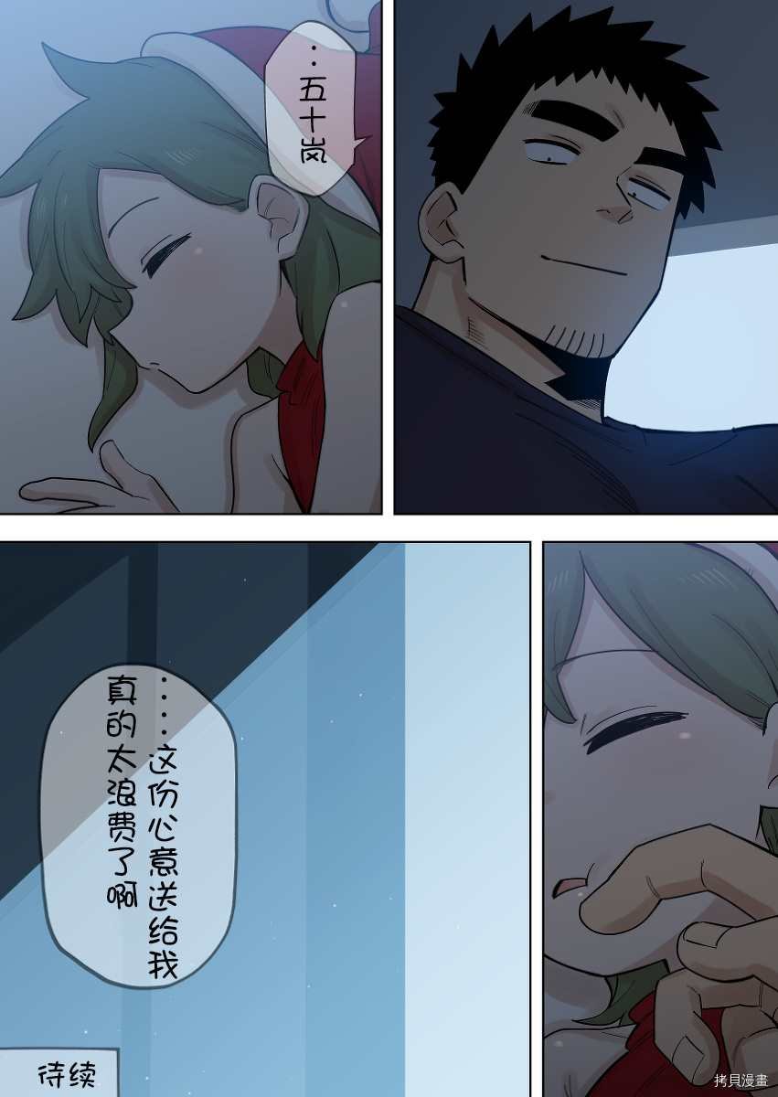 第167话