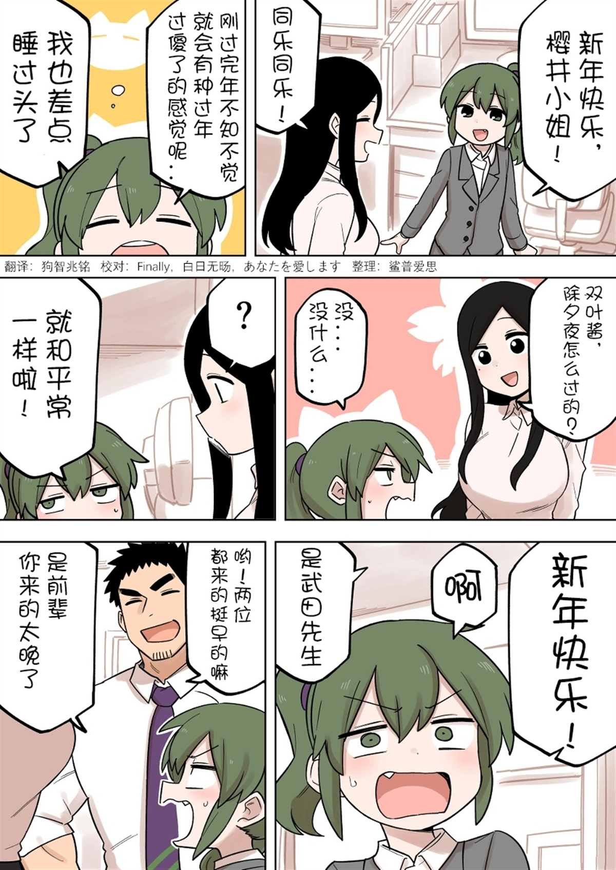 第168话