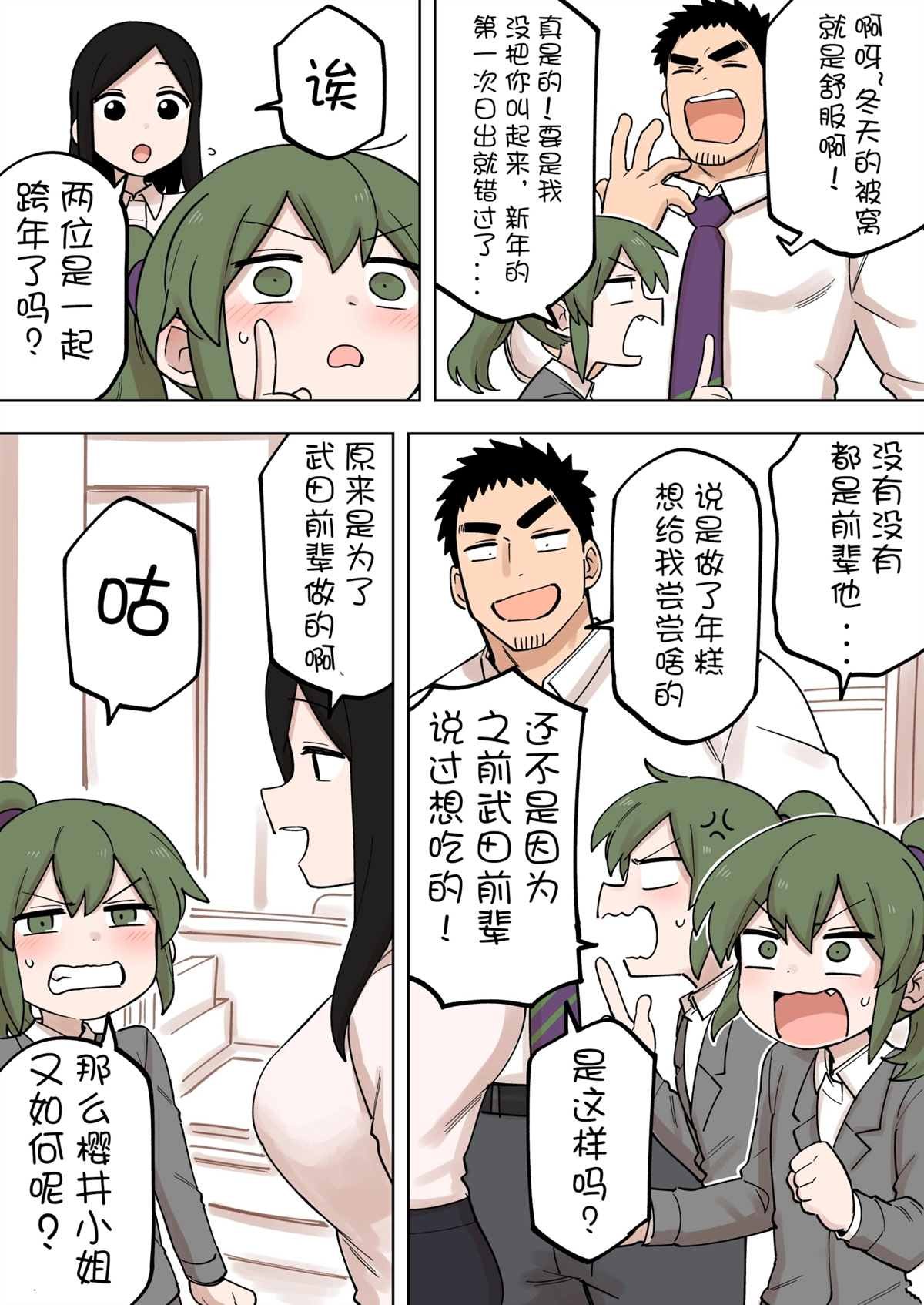第168话
