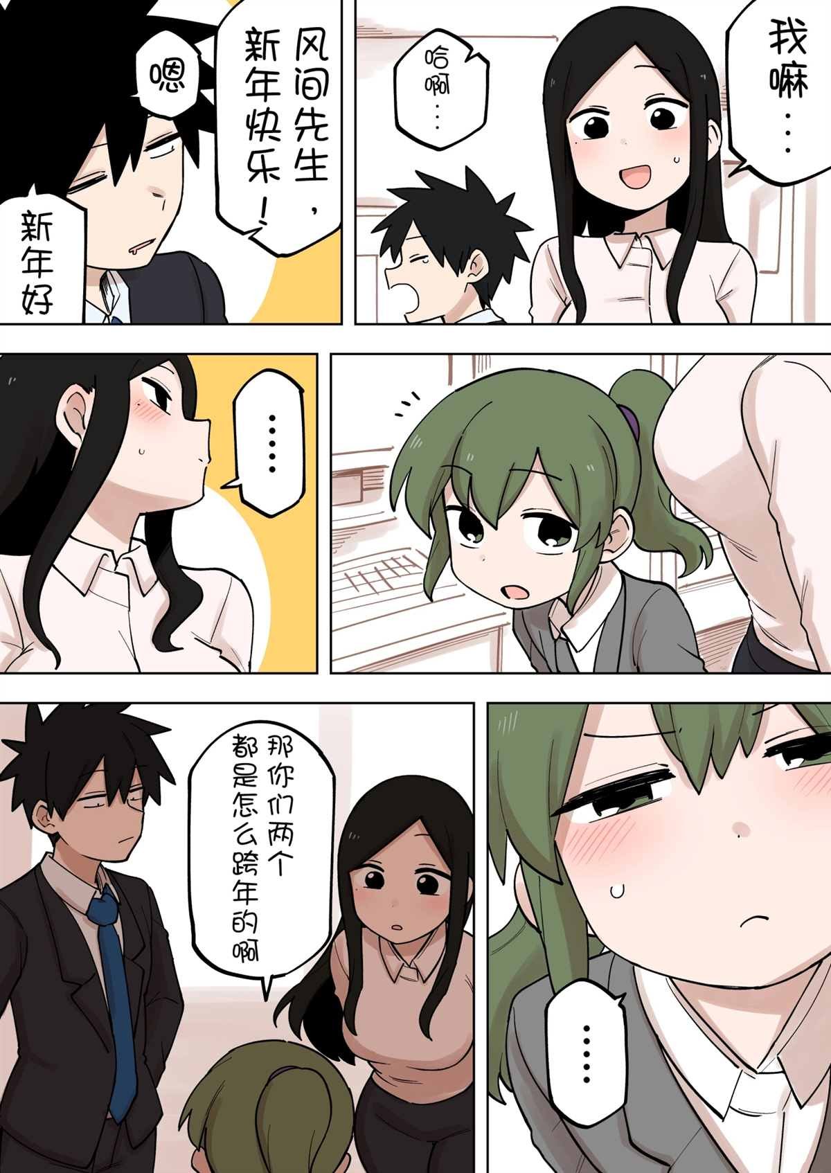 第168话