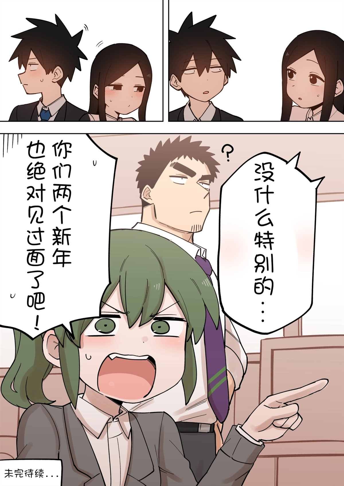 第168话