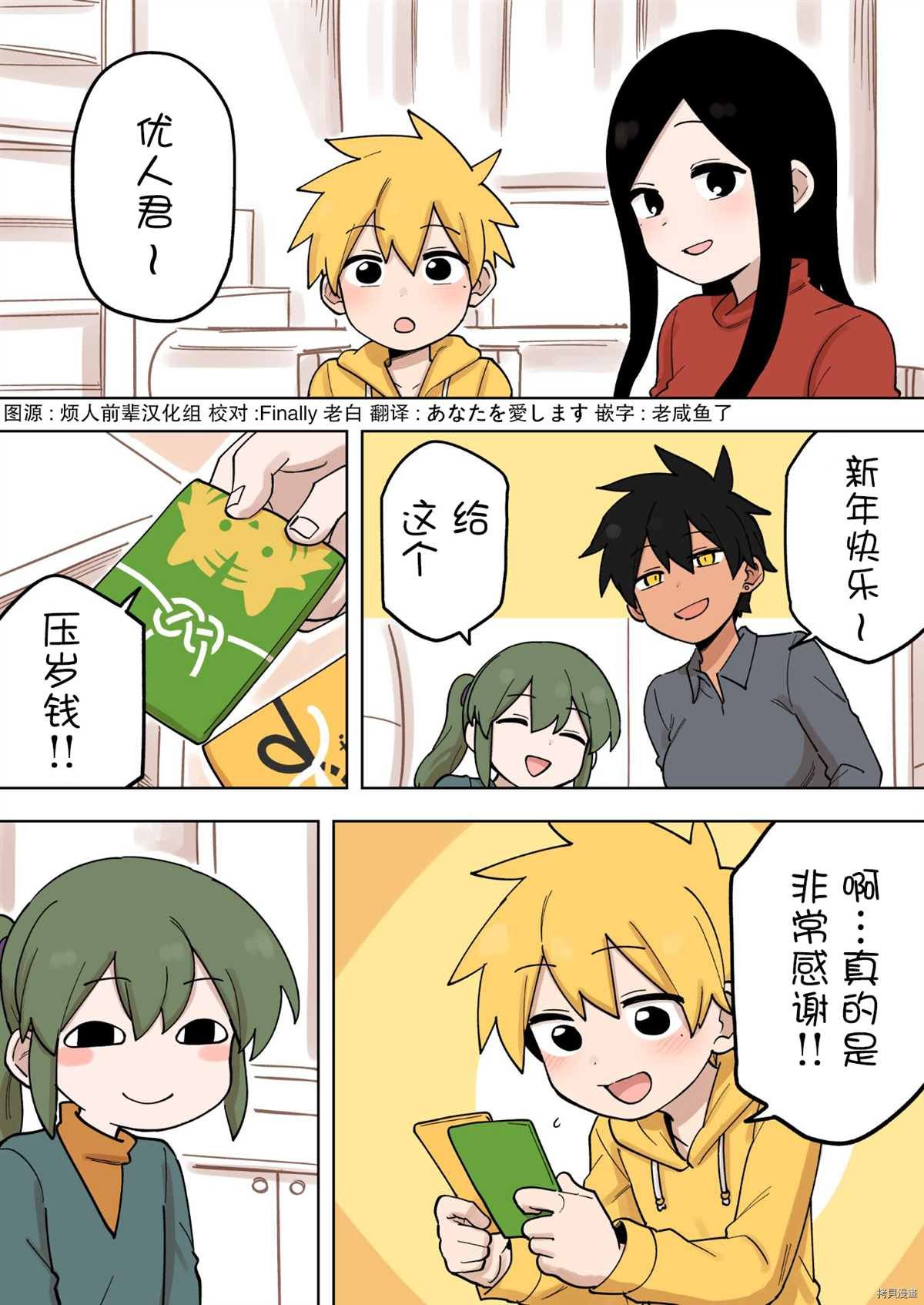 第169话