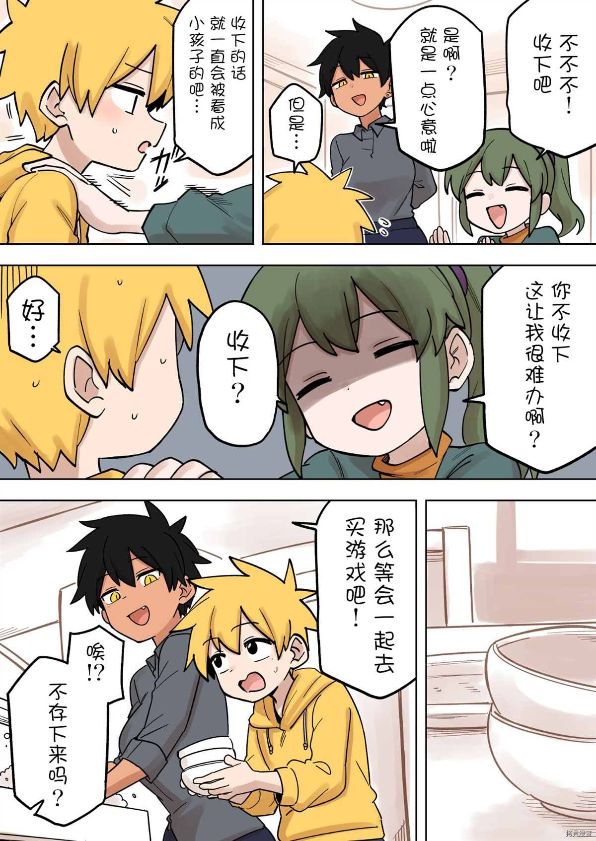 第169话