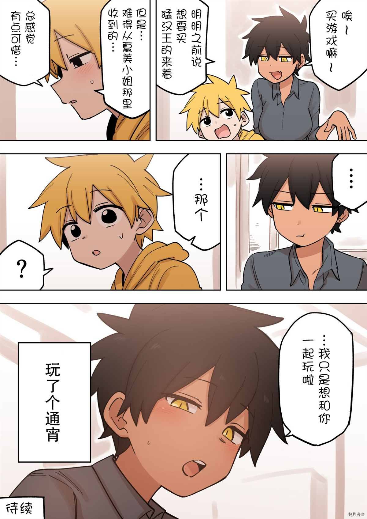 第169话