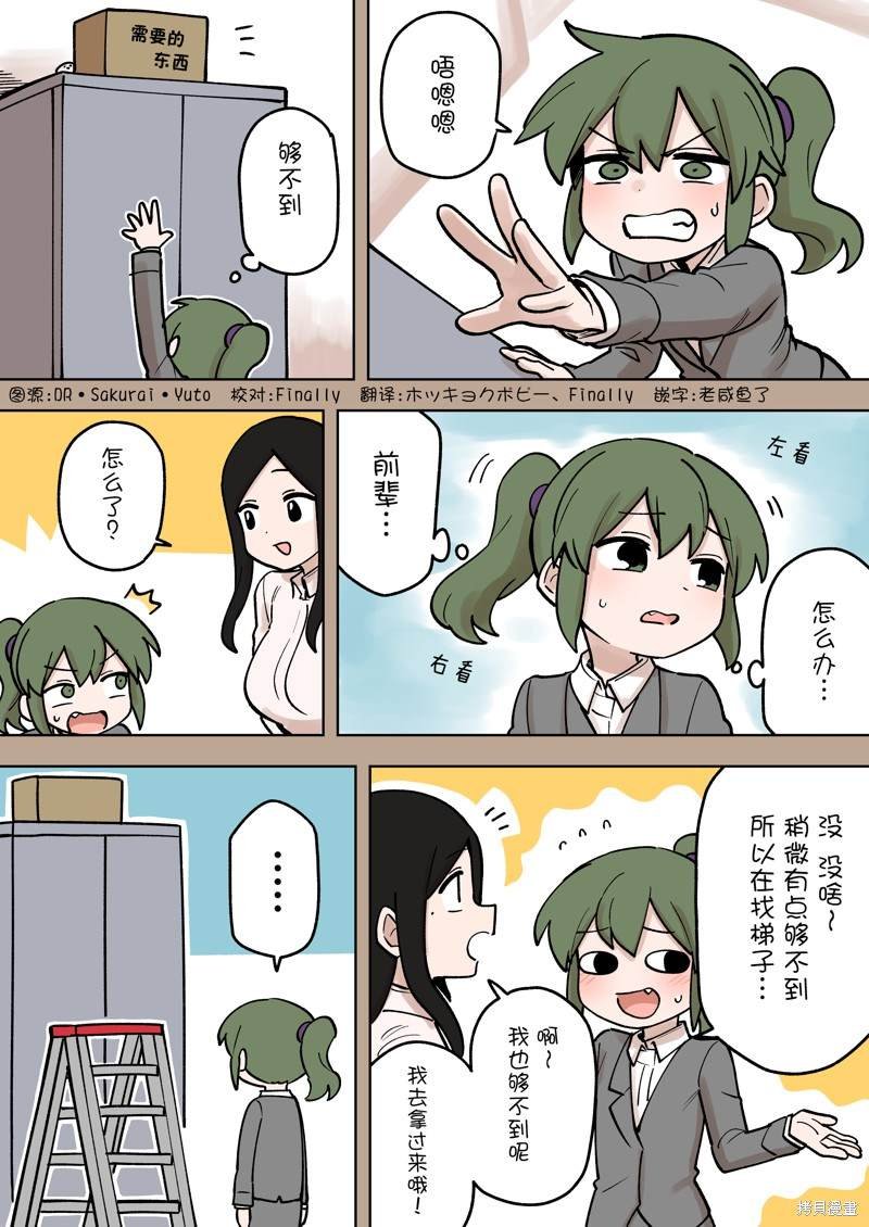 第170话