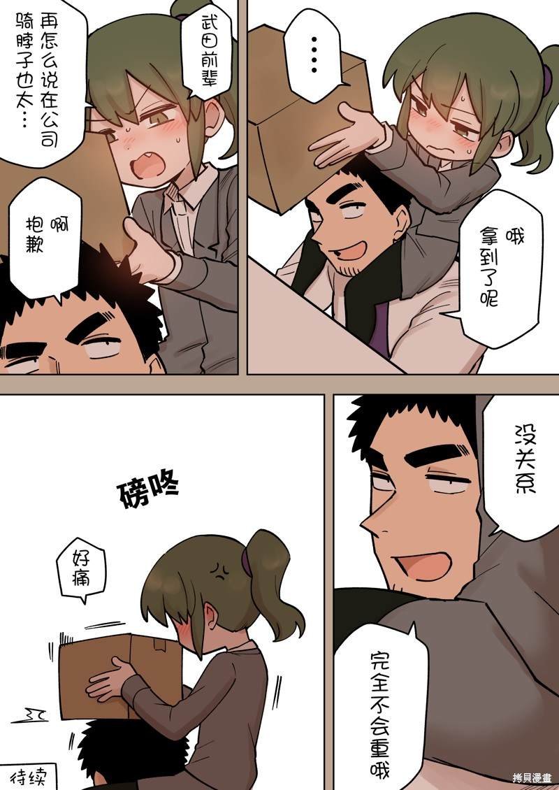 第170话