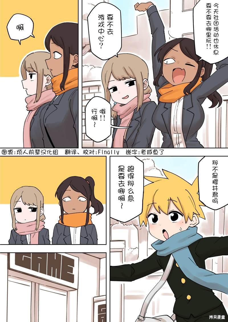 第171话