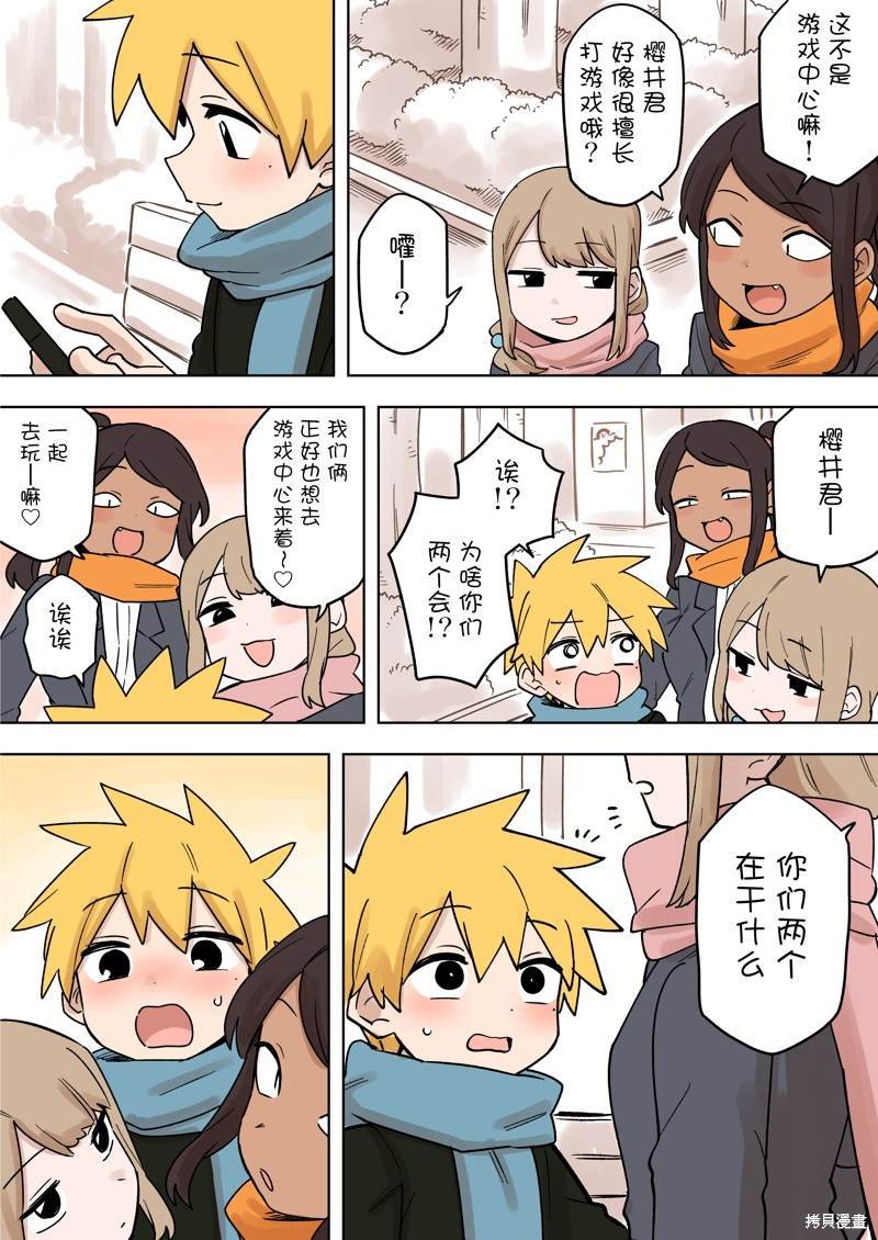 第171话