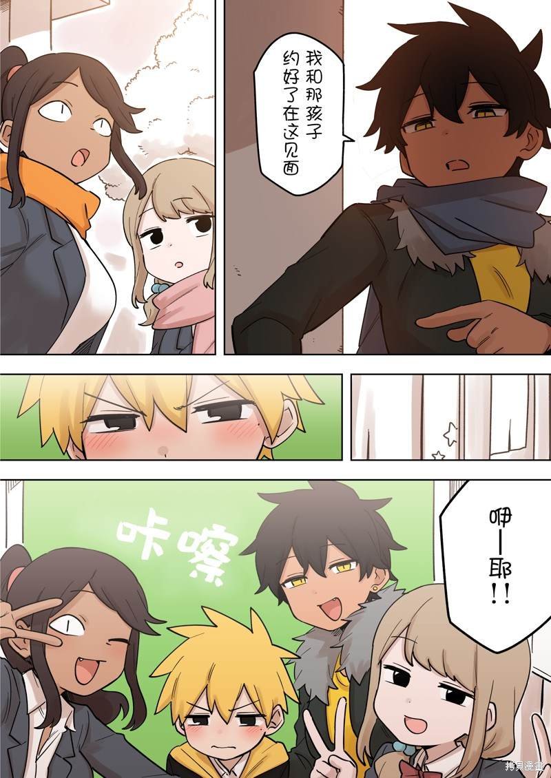 第171话