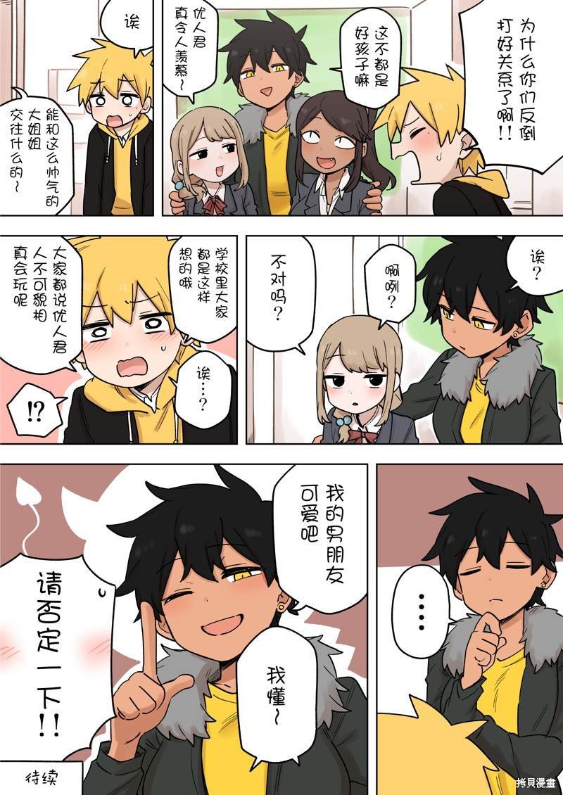 第171话