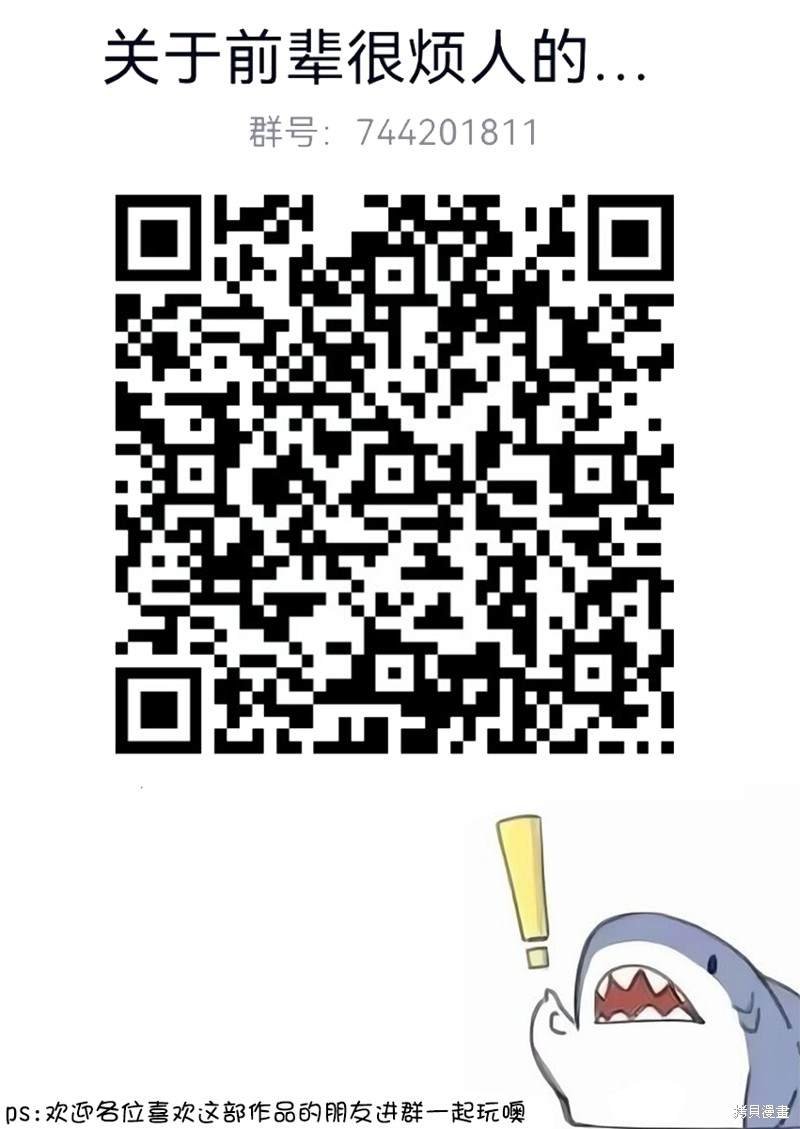 第171话
