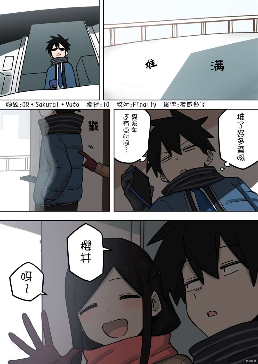 第172话
