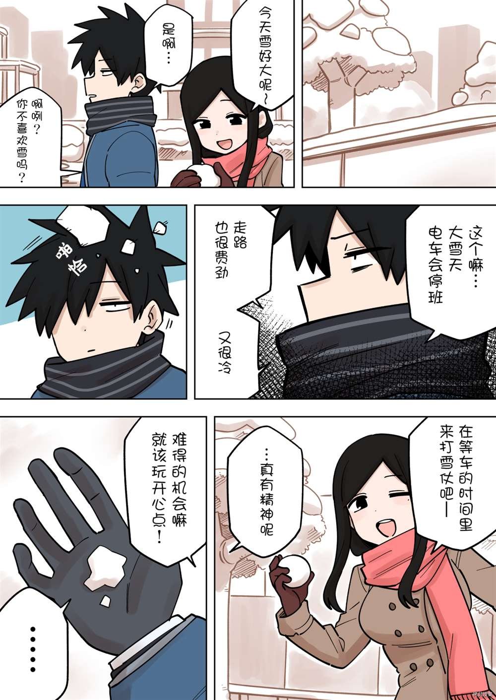 第172话
