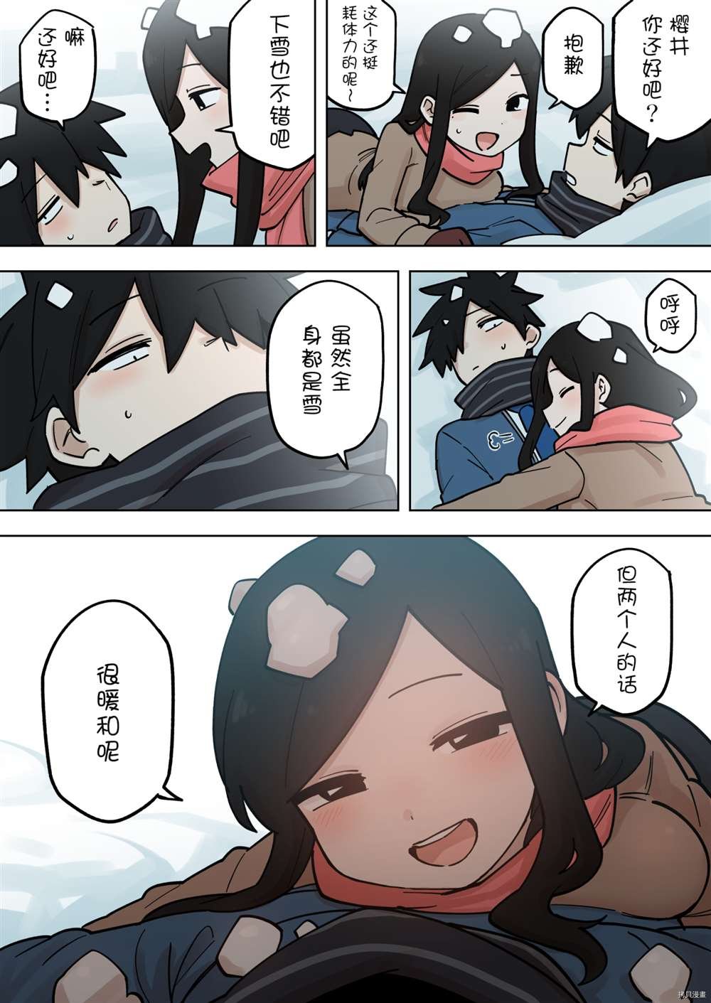 第172话