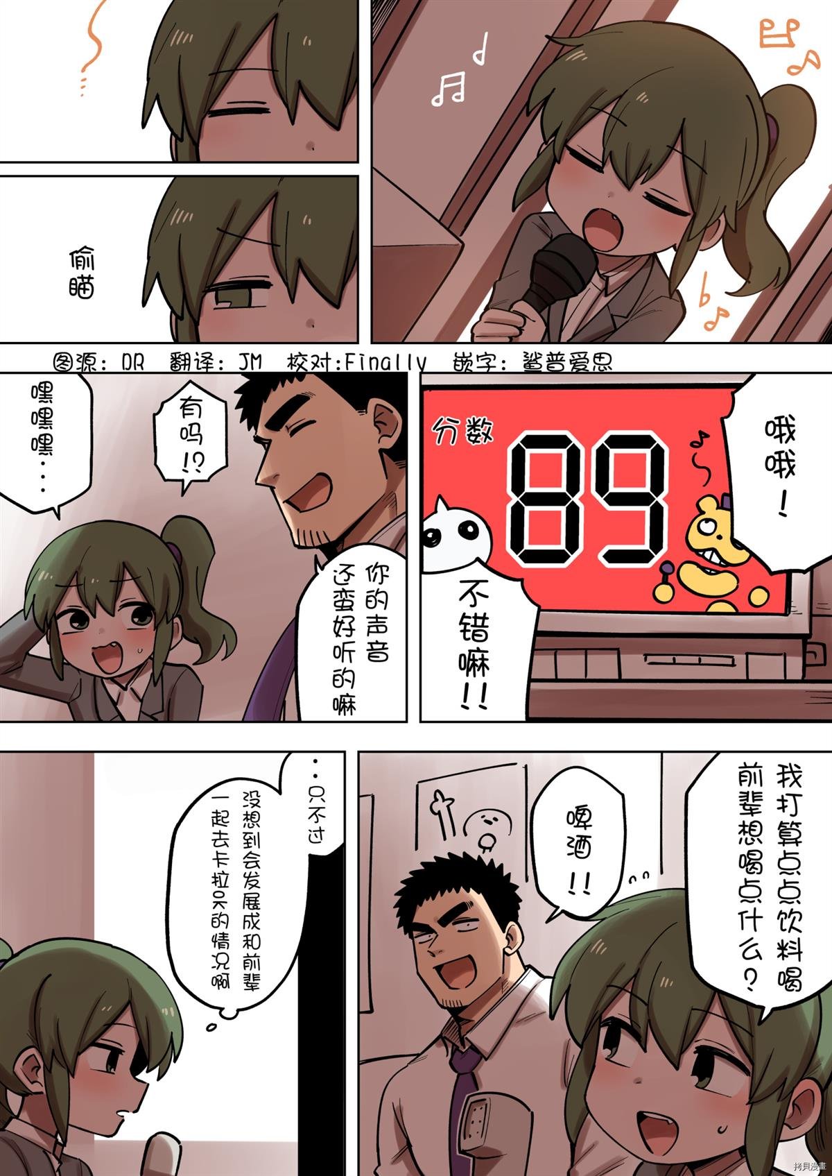 第173话