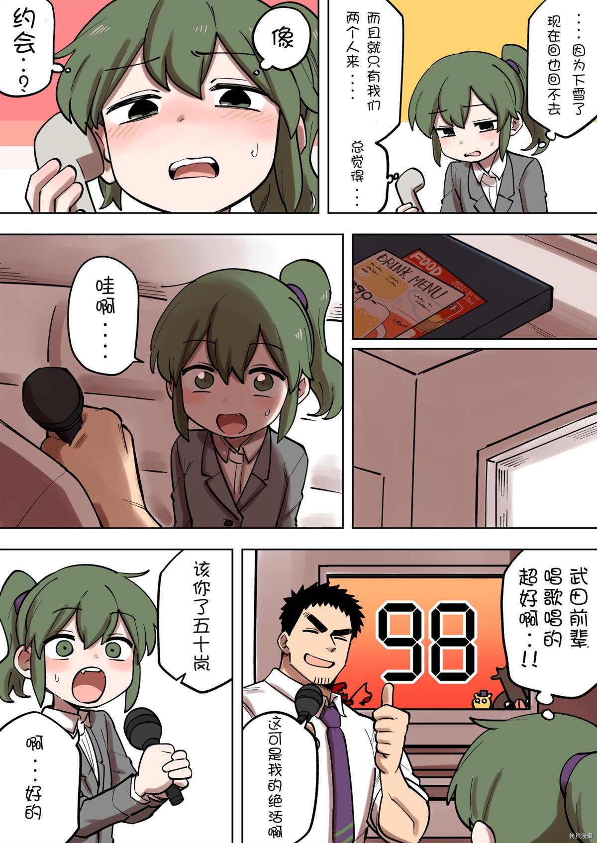 第173话