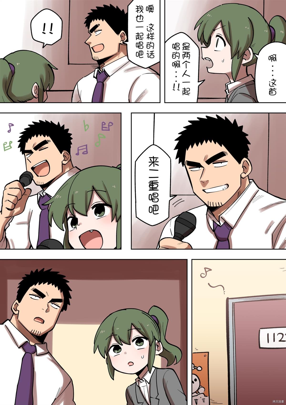 第173话