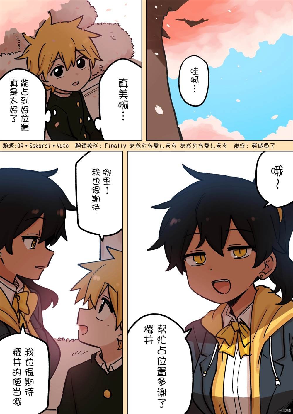 第174话